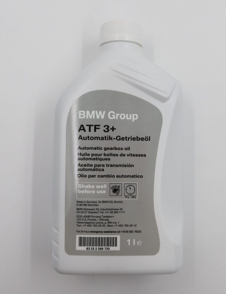 ATF 3+ Automatic Gearbox Oil - 83222289720 - Hack Engineering